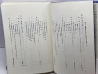 一冊でわかる教理 一麦出版社 シャーリー C.ガスリー