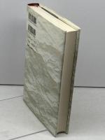 一龍の歯軋り―連立政権・一〇〇〇日の攻防 ベストセラーズ 塩田 潮