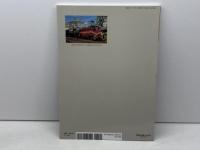 アーカイブスセレクション(48) 2024年 05 月号 [雑誌]: 鉄道ピクトリアル 別冊 電気車研究会