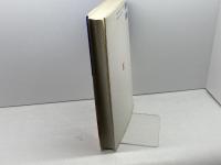 臨床漢方処方学: 続東西医学 優秀処方の組み立て方・東西薬物の併用