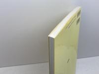 東西医学融合による循環器病の診療: 第三の医学創造に向けて 医歯薬出版 原田康平