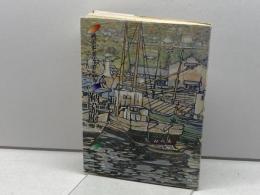 鞆幕府―戦国史をななめに斬る (1983年)　