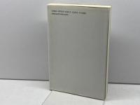 新スーパー四間飛車 2 (株)マイナビ出版 小林 健二