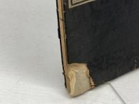 納豆考　鈴木書林　昭和8