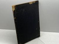 納豆考　鈴木書林　昭和8