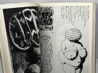 人相―顔の人間学 (1977年)　ジョン・リゲット　平凡社　