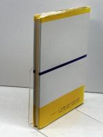 航海技術シリーズ 第8巻 成山堂書店 桑島 進