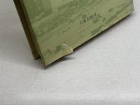 混沌の季節―被占領下の記録 (1971年) 大東出版社 野田 宇太郎