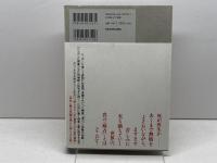 月 KADOKAWA 辺見 庸