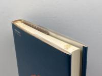 新版 恐怖考  遠丸立  白地社