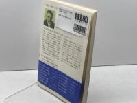ウィリアムズ詩集 (海外詩文庫) 思潮社 ウィリアム・カーロス・ウィリアムズ