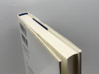 王はいかに受け入れられたか: 政治文化のイギリス史 刀水書房 指 昭博