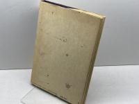 虚空散華: 生命のかたち  福武書店　柳 宗玄