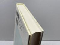 憲法と自治 (憲法理論叢書 11) 敬文堂 憲法理論研究会