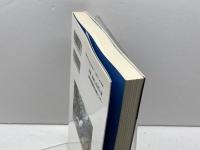 新兵庫史を歩く 神戸新聞総合印刷 NHK神戸放送局