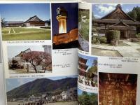 新兵庫史を歩く 神戸新聞総合印刷 NHK神戸放送局