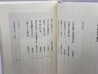 新兵庫史を歩く 神戸新聞総合印刷 NHK神戸放送局
