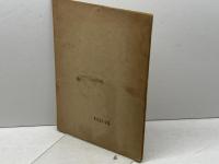 山野菜食用記 （資料 第５０編）原 秀雄　北海道農会　昭和17.3