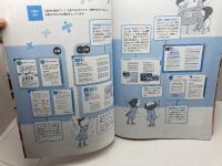 子どもが育つ保育環境づくり―園内研修で保育を見直そう (Ｇａｋｋｅｎ保育Ｂｏｏｋｓ)