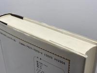 世界システムと長期波動論争 世界書院 J.S. ゴールドスティン