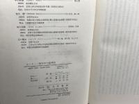 ヨーロッパ歴史学の新潮流 晃洋書房 ゲオルク G.イッガース