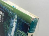 神々のハワイ (ナショナル・ジオグラフィック・ディレクションズ) 早川書房 スザンナ・ムーア