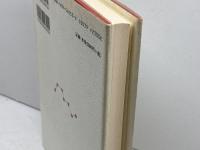 陰陽五行と日本の天皇 人文書院 吉野 裕子