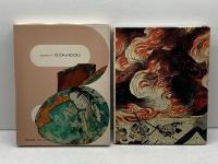 日本の美術〈10〉絵巻物―ブック・オブ・ブックス 小学館 秋山 光和