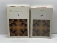 中世文学の世界 (世界思想ゼミナール) 世界思想社教学社 稲田 利徳