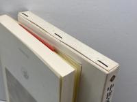 中世文学の世界 (世界思想ゼミナール) 世界思想社教学社 稲田 利徳