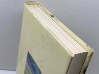 教室のさびしい貴族たち 仮説社 松本 キミ子