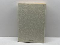 語りの宇宙 : 記号論インタヴュー集　山口昌男 著　冬樹社