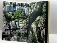 生田森の四季　生田神社編　国書刊行会