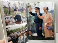 生田森の四季　生田神社編　国書刊行会