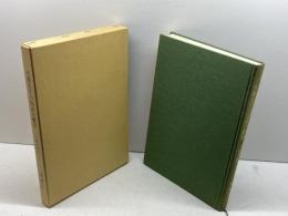 犬養先生の国語の教室　神中時代　桜蔭会