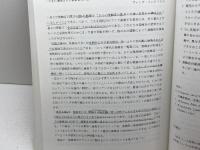 GP40J 効果的なピアノ指導法(日本語版) 東音企画