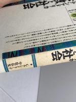 ラテンアメリカ宗教と社会 (ラテンアメリカ・シリーズ 6) 新評論 G.アンドラーデ