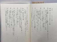 ラテンアメリカ宗教と社会 (ラテンアメリカ・シリーズ 6) 新評論 G.アンドラーデ