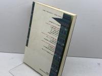 ラテンアメリカの経済 (ラテンアメリカ・シリーズ 2) 新評論 小池 洋一