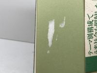 ラテンアメリカの経済 (ラテンアメリカ・シリーズ 2) 新評論 小池 洋一