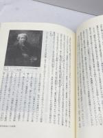 自画像の美術史 東京大学出版会 三浦 篤