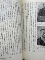 自画像の美術史 東京大学出版会 三浦 篤