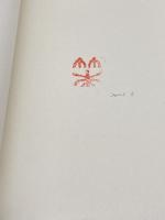 自画像の美術史 東京大学出版会 三浦 篤