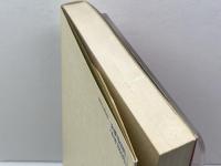 大スパイ(革命のユダ) 現代思潮新社 ボリス ニコライェフスキー