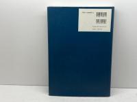 カラヤンとウィーン国立歌劇場―ひとつの時代の記録 アルファベータ フランツ エンドラー