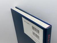 カラヤンとウィーン国立歌劇場―ひとつの時代の記録 アルファベータ フランツ エンドラー