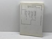 包括的社会哲学 東京大学出版会 山脇 直司