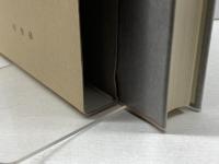 近世日本の市場経済: 大坂米市場分析 有斐閣 宮本 又郎