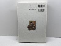 江戸文化が甦る-トロンコワ・コレクションで読み解く琳派から溝口健二まで- (大手前大学比較文化研究叢書) 思文閣出版 石毛弓