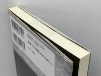 死刑のすすめ 積極的死刑拡大論 東洋出版 長田 鬼門